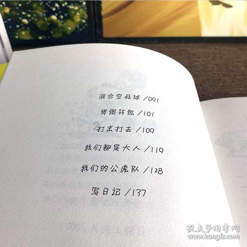 嘉日单词
