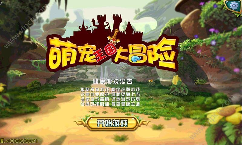 深入了解我爱你的英语怎么说?,加入知识星球平台获得专业知识分享